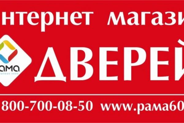 Войти в кракен