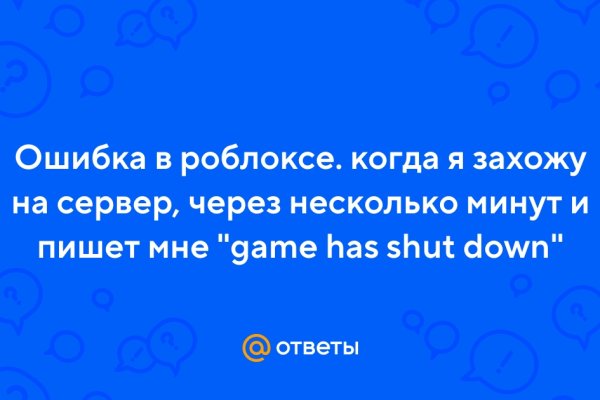 Кракен почему не заходит