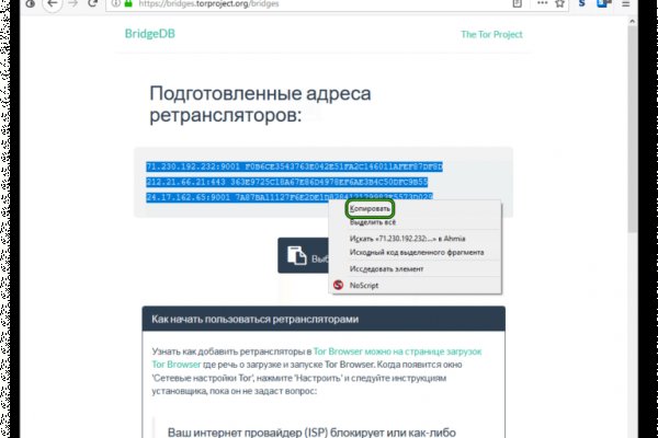 Кракен не работает сегодня