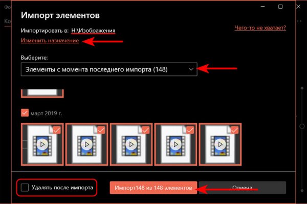 Kraken официальный сайт ссылка через tor