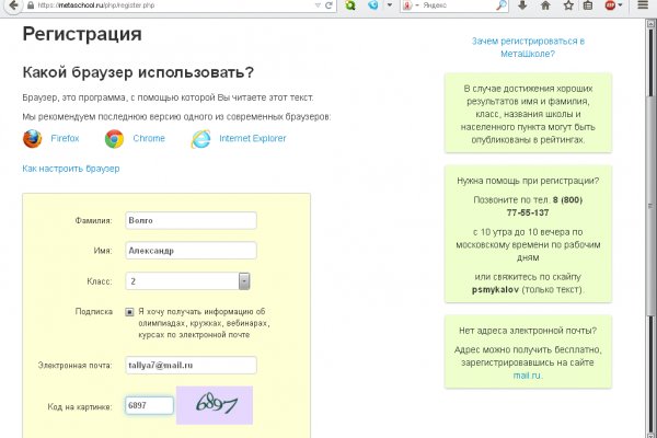 Кракен площадка kr2web in
