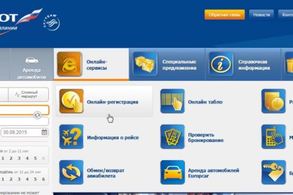 Как восстановить аккаунт на кракене