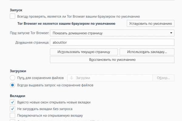 Ссылка на кракен площадка