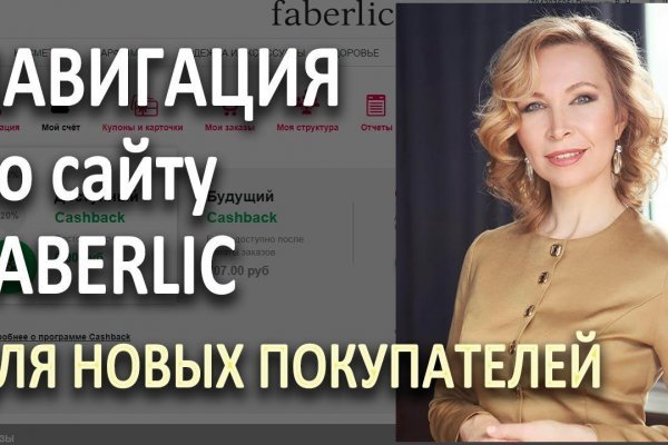Кракен наркотики в оренбурге
