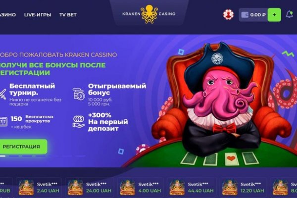 Найдется все kraken 2krn cc что это