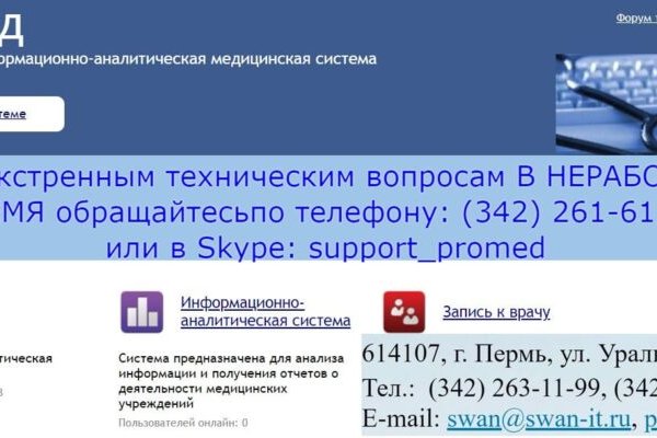 Ссылка на кракен в тор браузере kr2web in