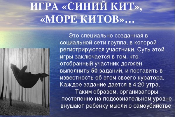 Кракен сайт что это