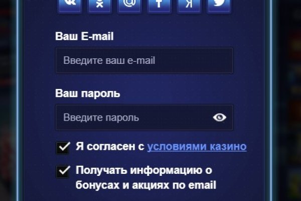 Как зайти на площадку кракен