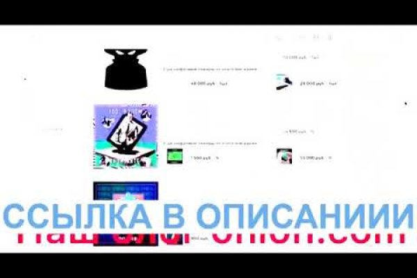 Kraken ссылка для тору