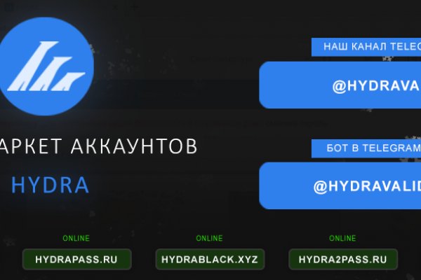 Кракен верное зеркало