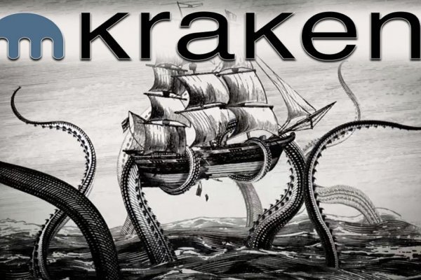 Vk5 at kraken