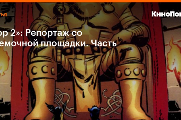 Кракен это даркнет