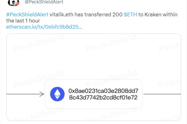 Kraken 15 at