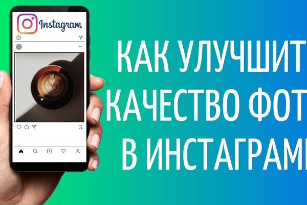 Как вернуть аккаунт на кракене