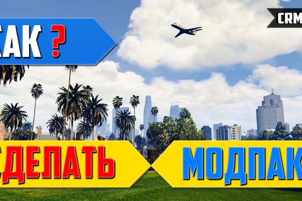 Маркет кракен маркетплейс
