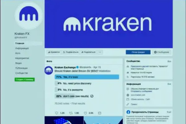 Кракен маркет даркнет только через