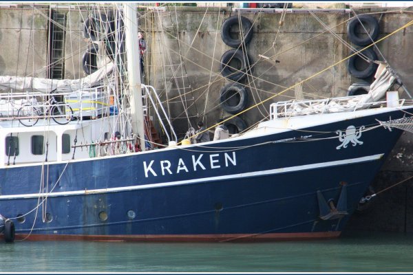 Kraken 2krn at