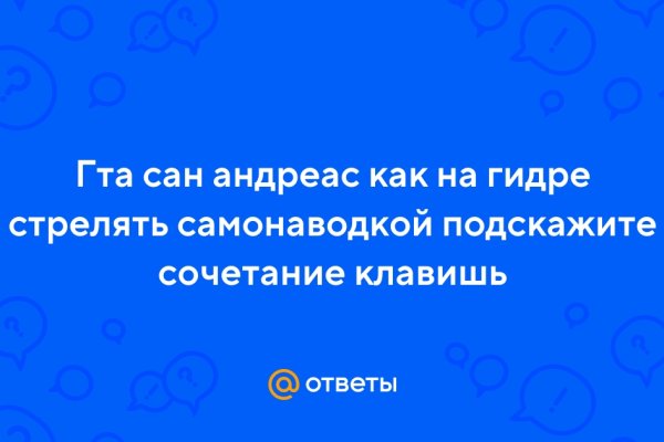 Почему не работает кракен