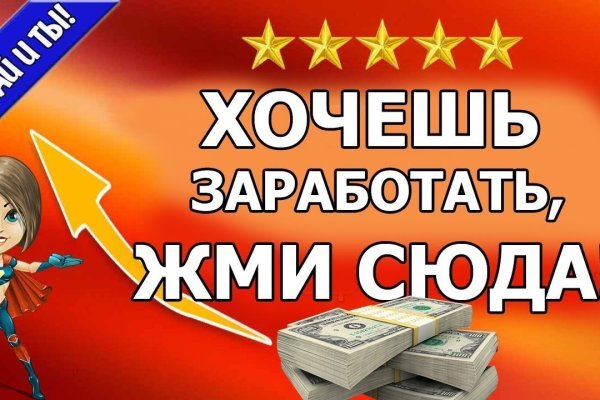 Кракен офф сайт