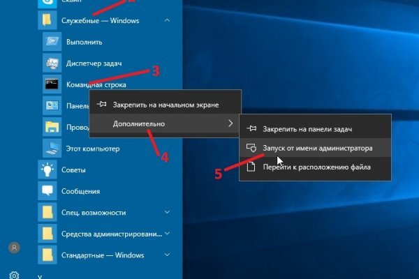 Кракен ссылка что это