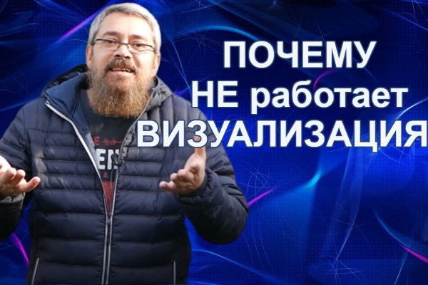 Кракен маркетплейс kr2web in площадка торговая