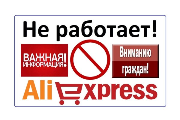 Кракен даркнет в тор