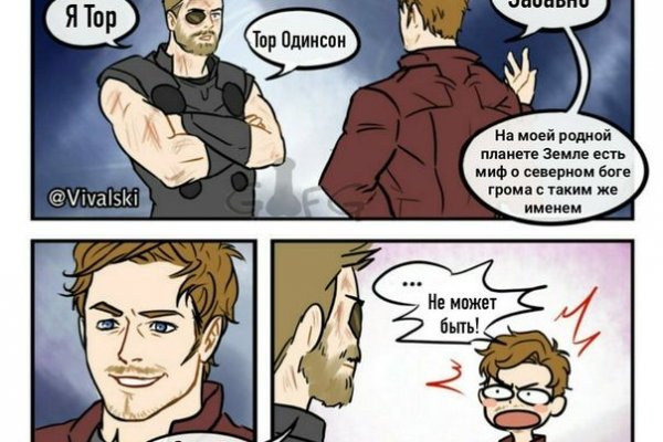 Кракен правильная