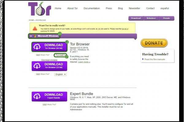 Какой нужен тор чтоб зайти в кракен