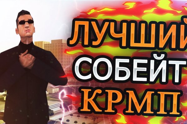 Кракен маркетплейс ссылка