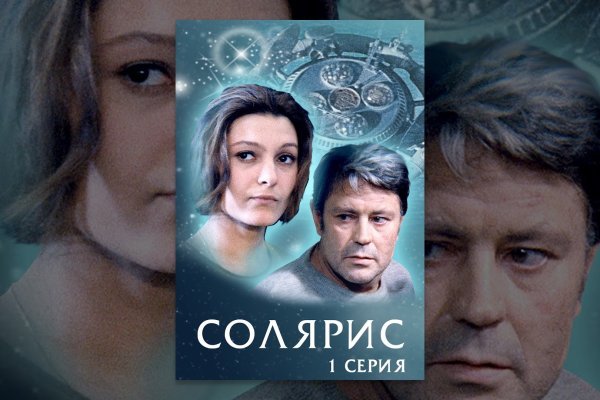 Ссылка на кракен тор магазин