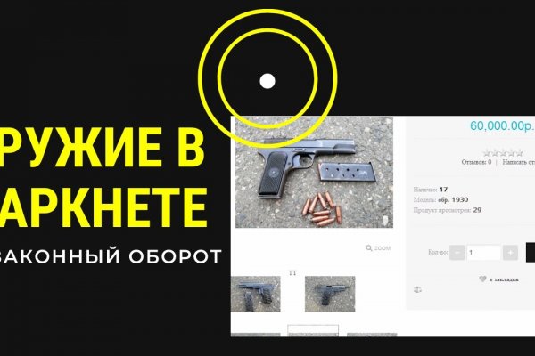 Kraken рабочее зеркало