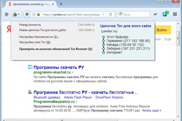 Kraken зеркало kr2web in