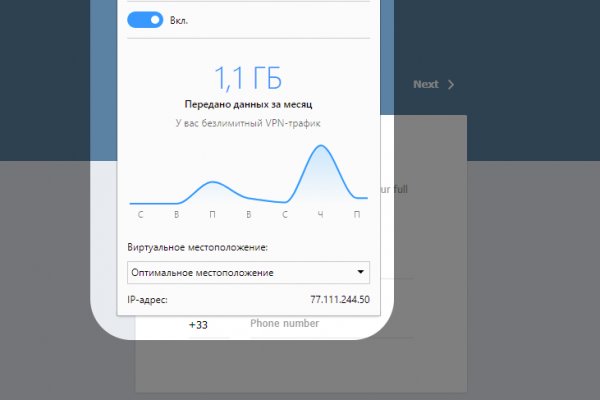 Ссылка на кракен тор kr2web in