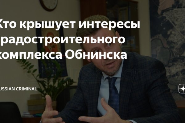 Kraken clear ссылка