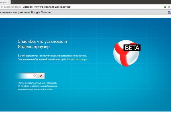 Зайти в кракен