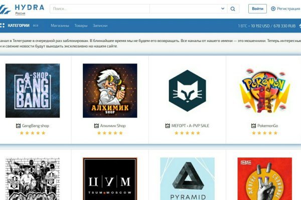 Darknet как войти