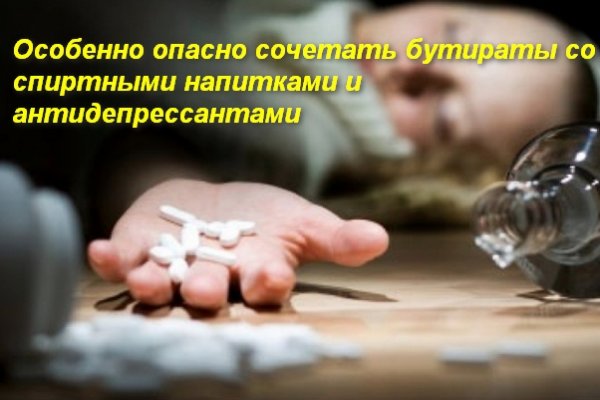 Кракен магазин зеркало