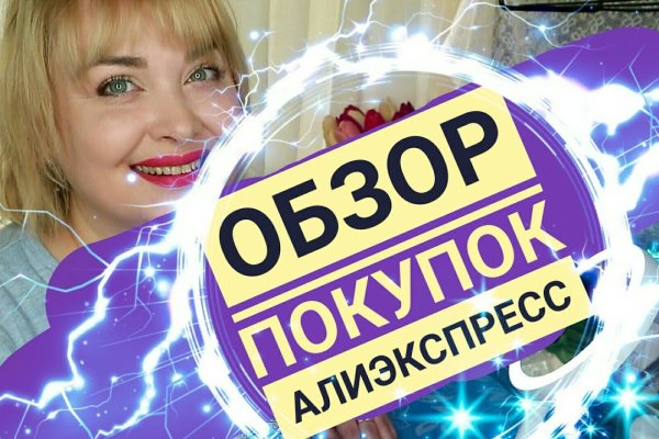 Кракен сайт ссылка онлайн